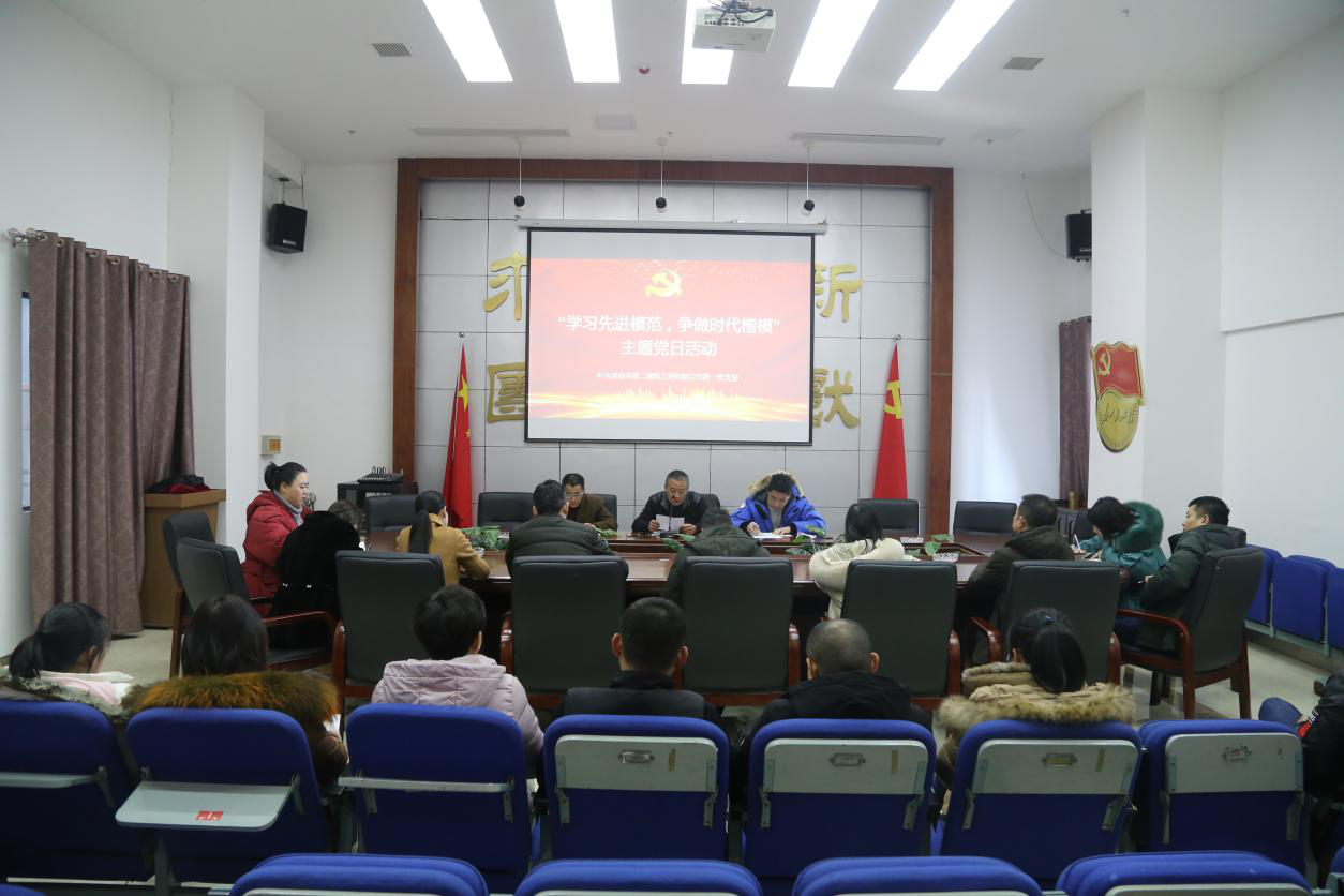 公司黨支部開展“學(xué)習(xí)先進(jìn)模范 ，爭(zhēng)做時(shí)代楷?！敝黝}黨日活動(dòng)